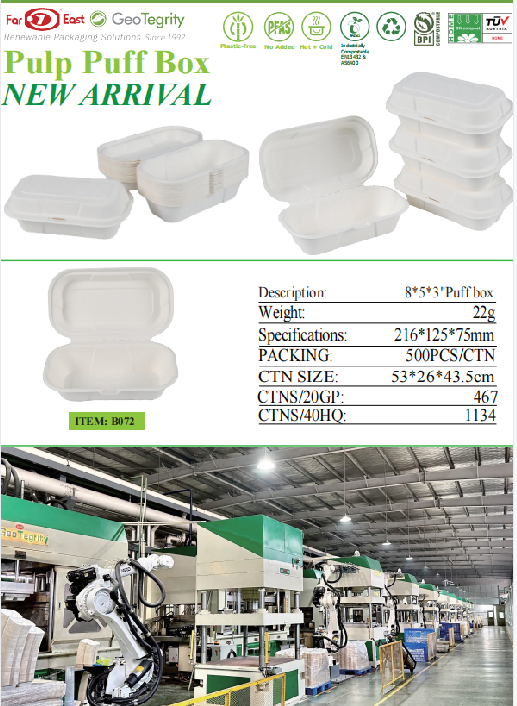 微信图片_20260327142933